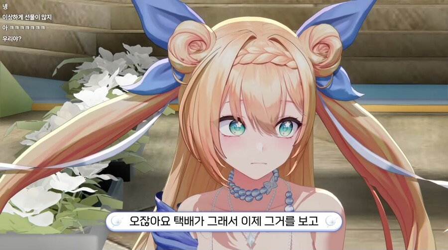 미녕이데려오께가 부모님에게 버튜버인걸 들킨계기_2.jpg