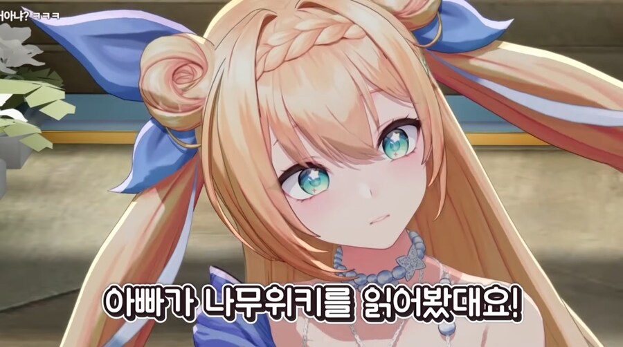 미녕이데려오께가 부모님에게 버튜버인걸 들킨계기_22.jpg