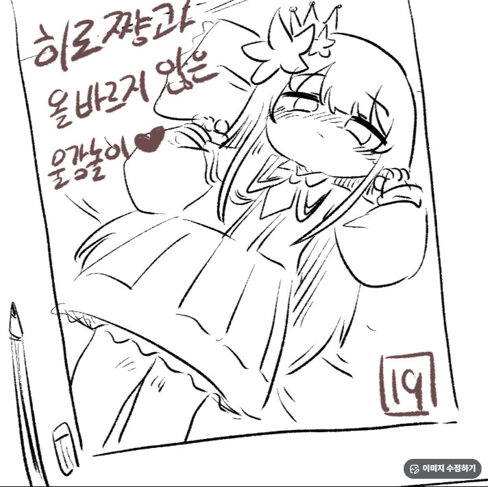 트위터(x)에 신규 추가된 기능..._1.png