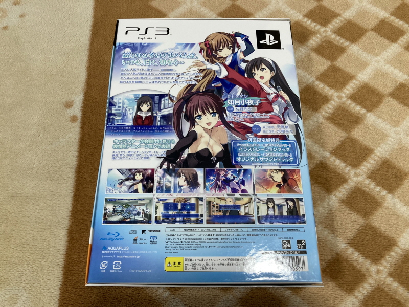 PS3 화이트 앨범 & POWDER SNOW_13.jpg