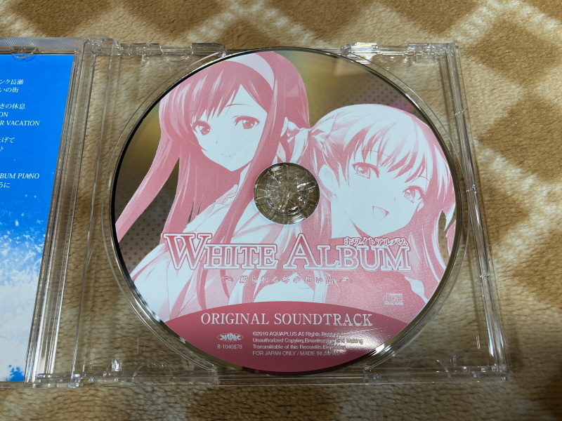 PS3 화이트 앨범 & POWDER SNOW_24.jpg