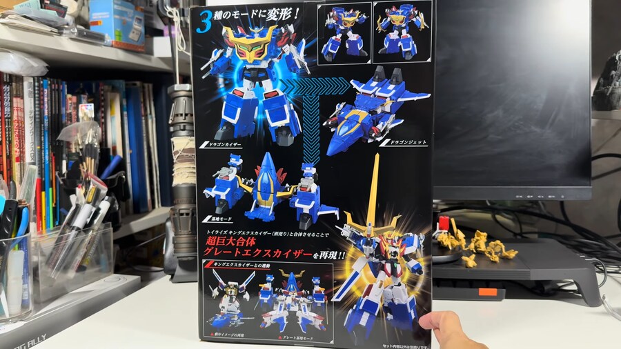 [타카라토미] 토이라이즈 드래곤 카이저 해외 리뷰 영상_4.png