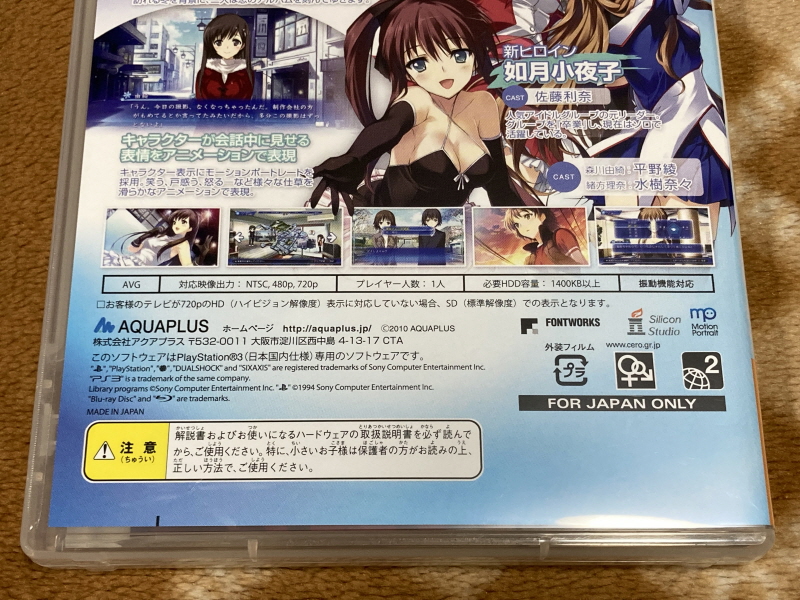 PS3 화이트 앨범 & POWDER SNOW_36.jpg