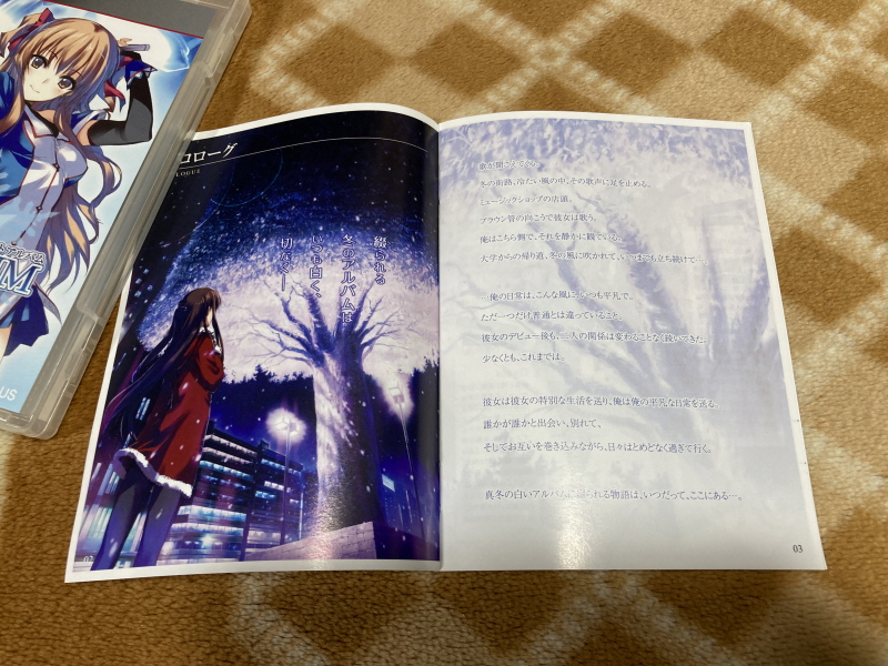 PS3 화이트 앨범 & POWDER SNOW_43.jpg