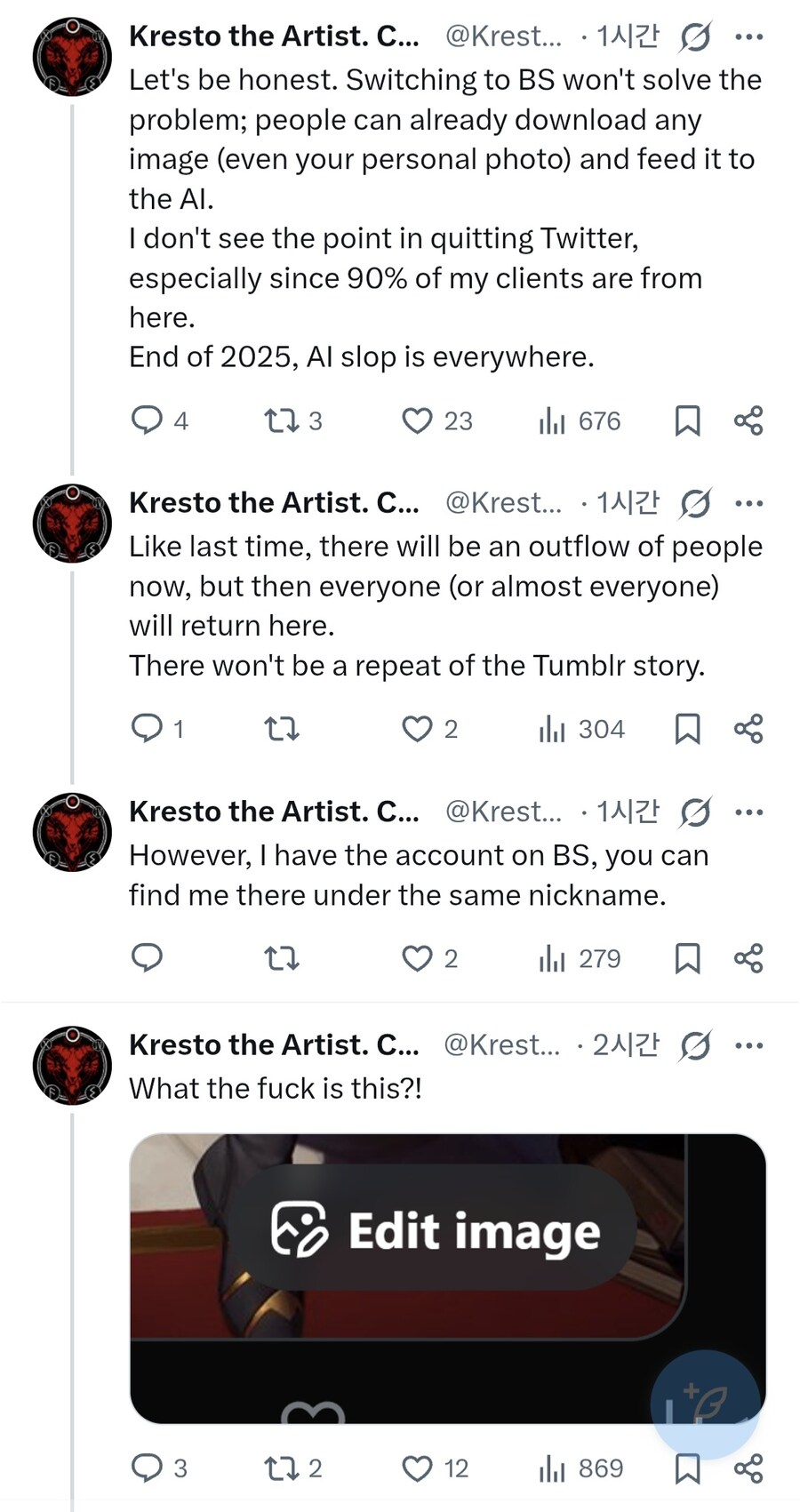 트위터 AI 사태는 별 반향이 없을거란 의견도 있네_1.jpg