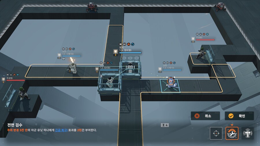 패러독스 훈련 2지역 공략 팁_6.png