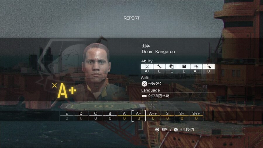 메탈기어 솔리드 V 더 팬텀 페인_6.jpg