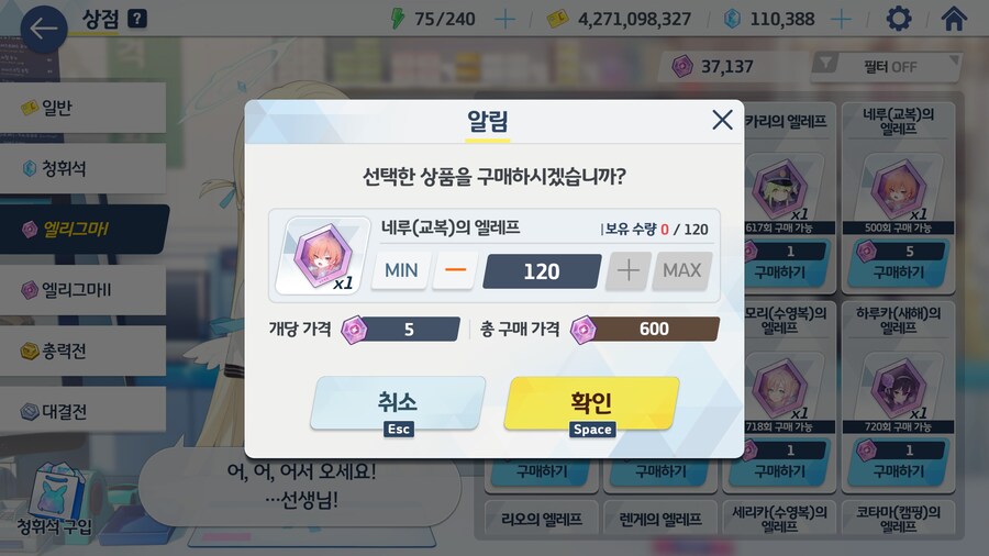 결국 교네루 전3 올렸네요._6.jpg