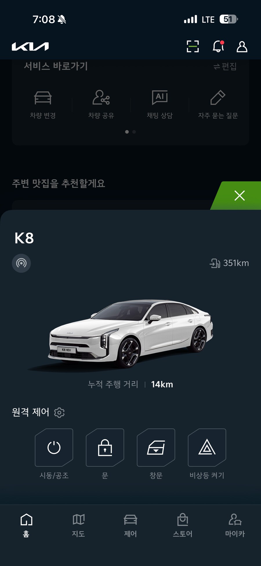 생애 첫 신차 출고했어요!!!_4.png