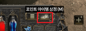 POE2) 접속 시 미스터리 박스 무료 지급 안내_1.png