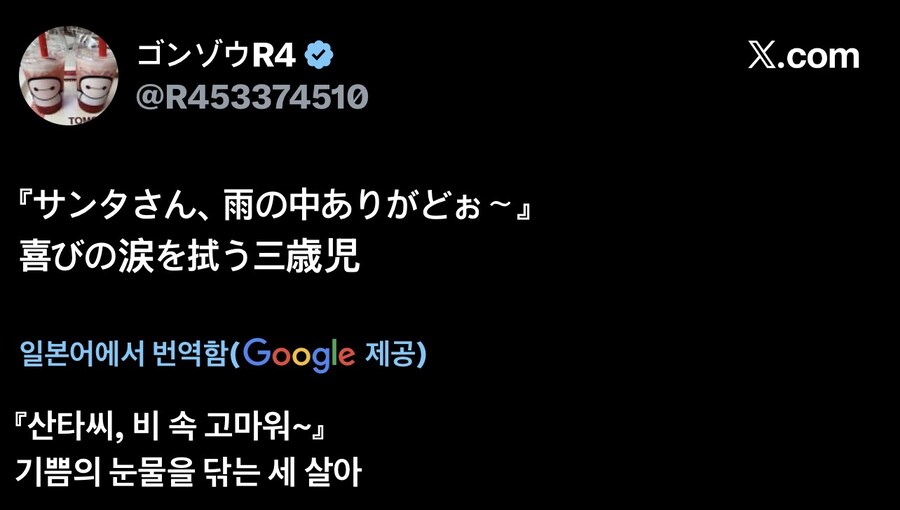 아이가 울음을 터뜨린 이유_1.jpg