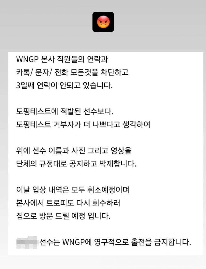 보디빌딩 대회에서 영구출전금지 당해버린 선수.jpg_3.jpg