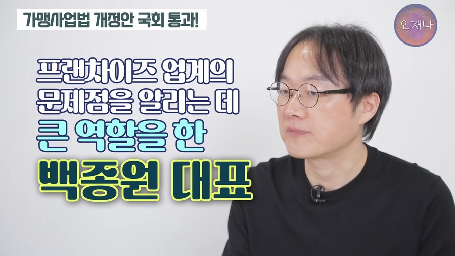 인방) 백종원 킬러 근황_5.png