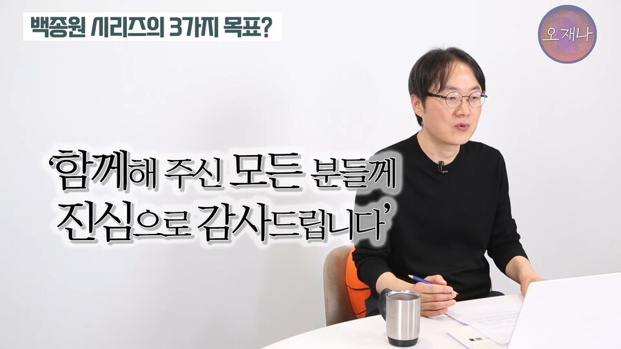 인방) 백종원 킬러 근황_7.png