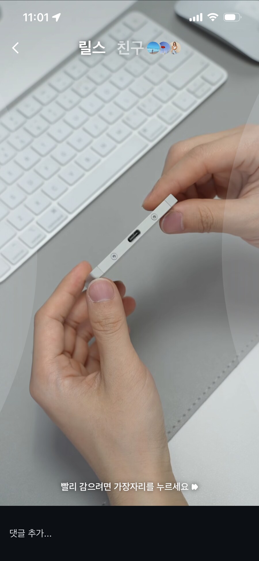 요즘 외장SSD 케이스 근황_3.png