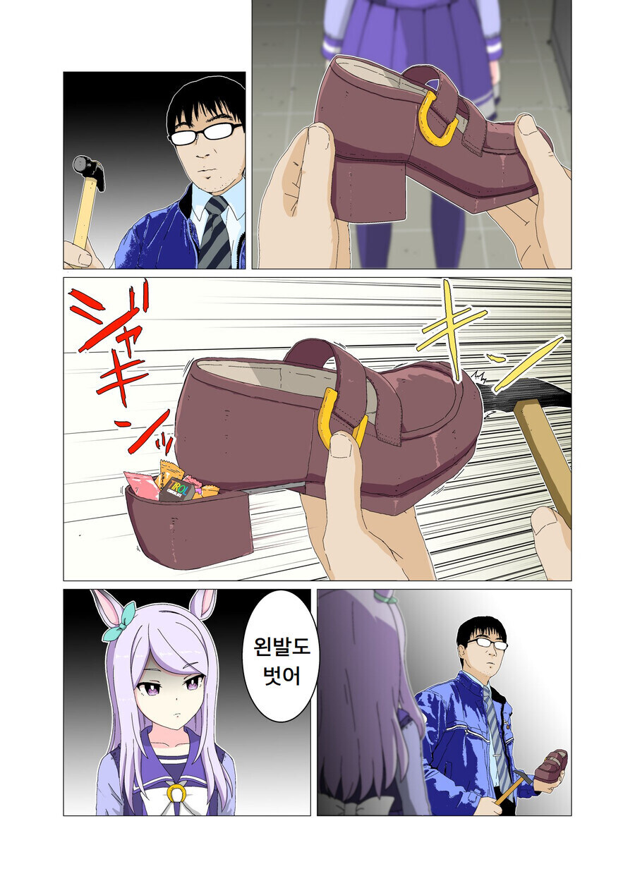 말딸) 존못 또레나와 매퀸_2.jpg