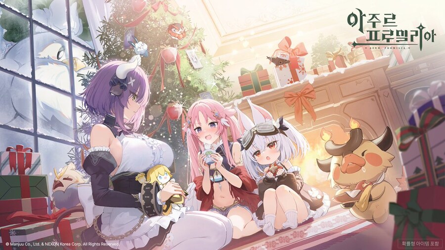 공식 크리스마스 기념 일러스트_1.jpg