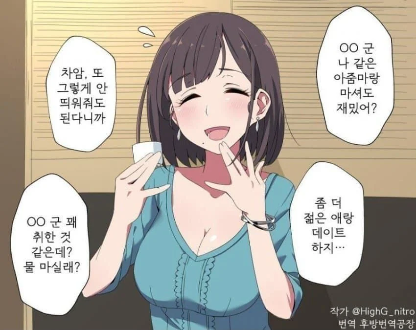 "정말이지, 이런 아줌마가 뭐가 좋다고..."_14.webp