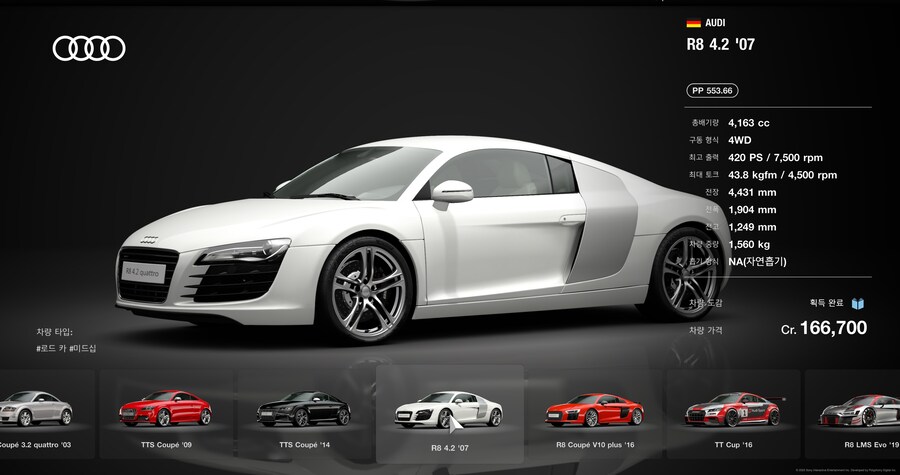 레벨 낮은 유저를 위한 도쿄 600pp 12랩 이벤트 용 차량과 튜닝_9.jpg