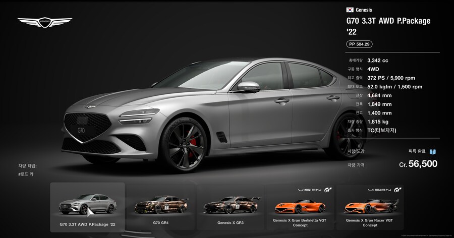 레벨 낮은 유저를 위한 도쿄 600pp 12랩 이벤트 용 차량과 튜닝_10.jpg