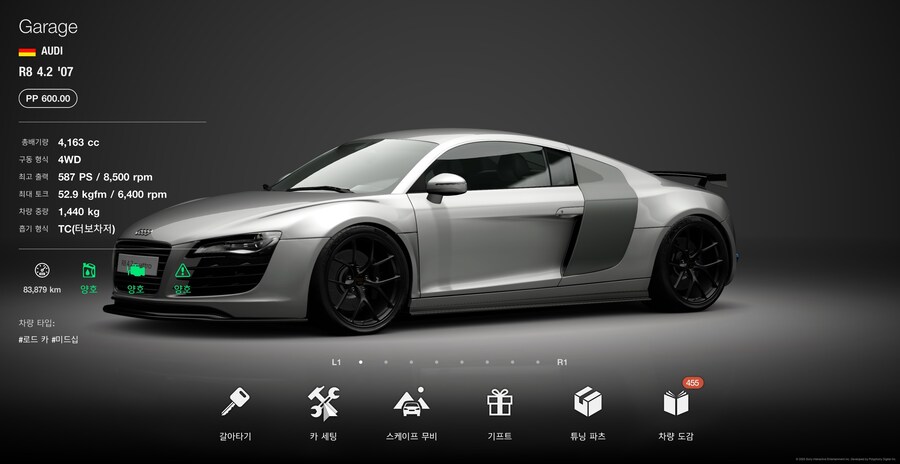 레벨 낮은 유저를 위한 도쿄 600pp 12랩 이벤트 용 차량과 튜닝_20.jpg