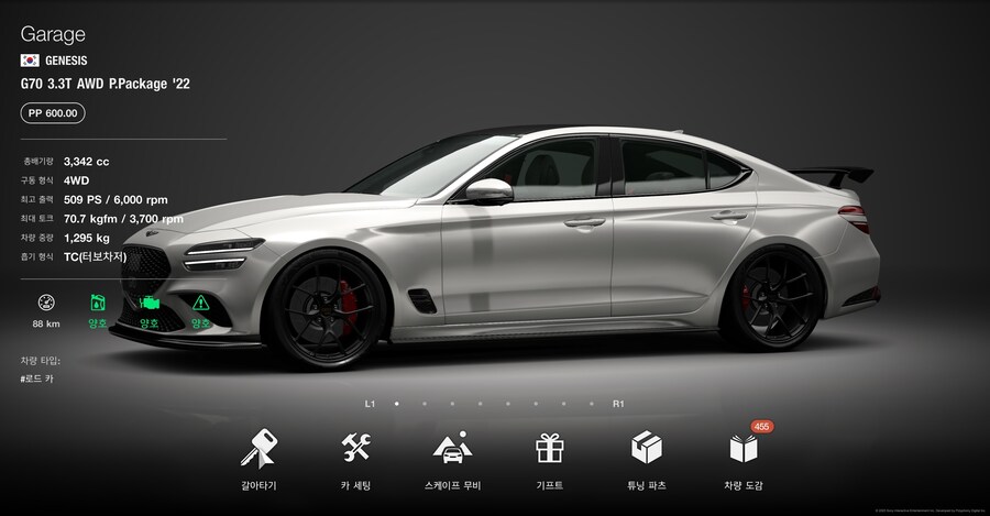 레벨 낮은 유저를 위한 도쿄 600pp 12랩 이벤트 용 차량과 튜닝_24.jpg