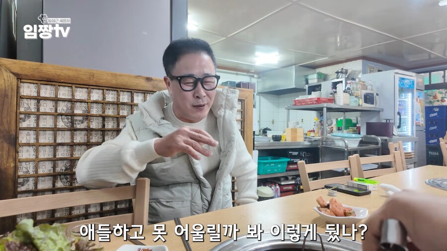 흑백요리사 출연자 대기실 썰_12.png