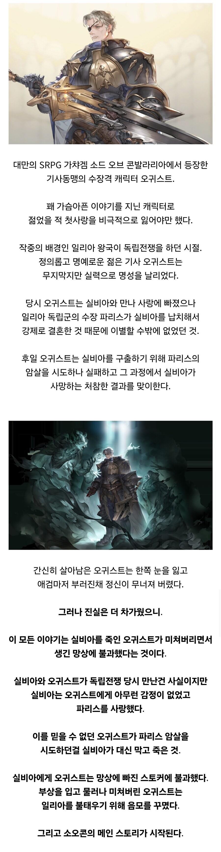 대만 게임식 순애 남캐.jpg_1.jpg