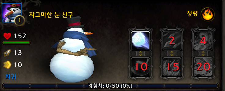 와우 2025 겨울맞이 축제 크리스마스 선물: 신규 장난감 및 펫_5.png