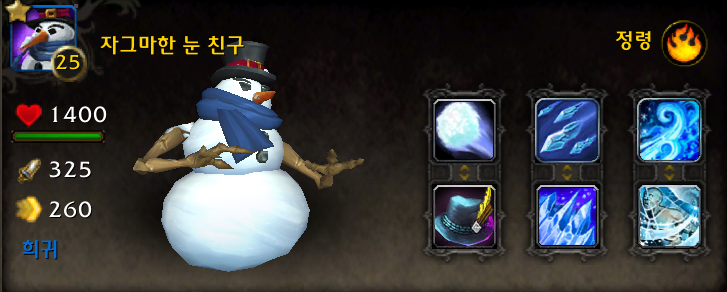 와우 2025 겨울맞이 축제 크리스마스 선물: 신규 장난감 및 펫_6.png