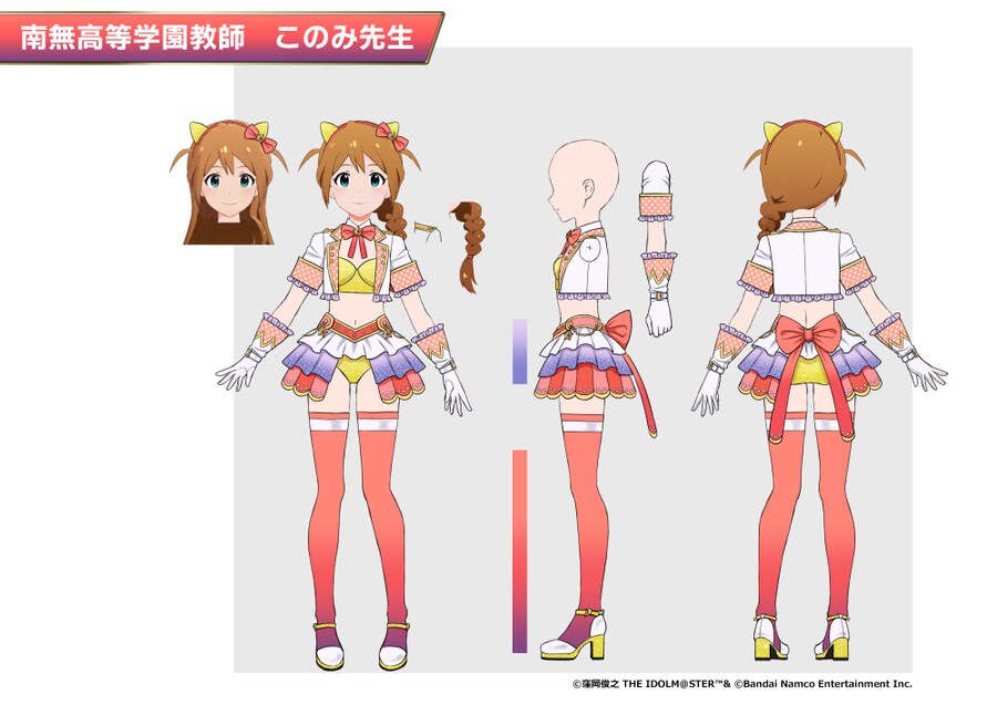 @) 링키지 의상 자료_4.png