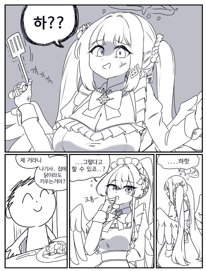 블루아카) 나기사vs미카. 오므라이스 대결_7.png