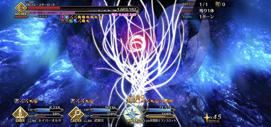 스타로드는 얼마나 거대한건지_1.jpg