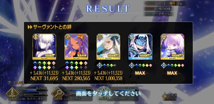 스타로드는 얼마나 거대한건지_2.jpg