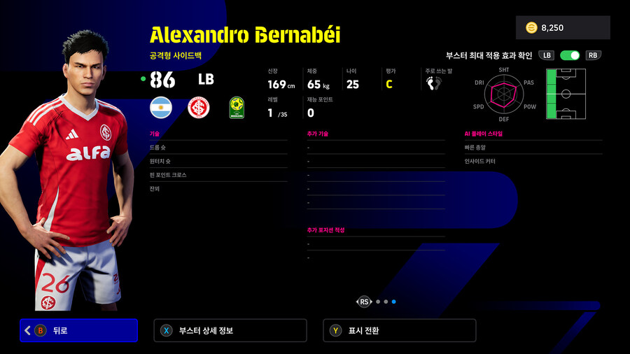 (뽑기) 25.12.25 - 빅타임&쇼타임 : 아라스카에타,비토르,카시우,데파이_23.jpg