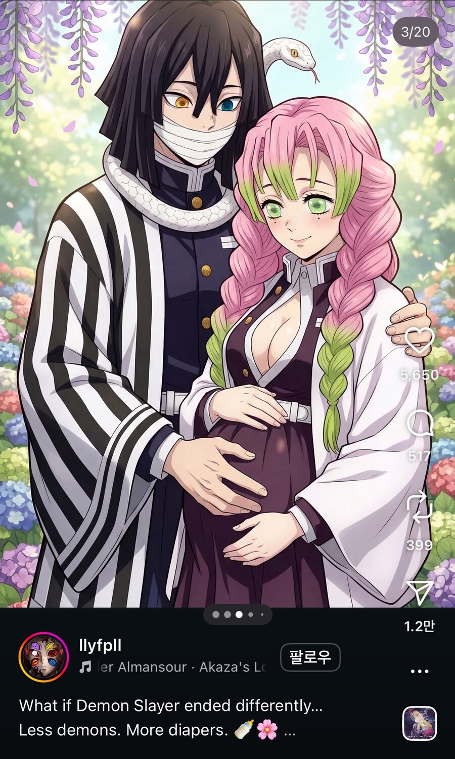 귀멸의 칼날 모두가 바라던 임신 엔딩_1.jpg