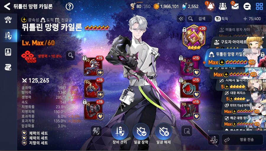 에픽식 밸패가 말은 많지만 그래도 대체적으로 좋은편이라 생각..._1.jpg