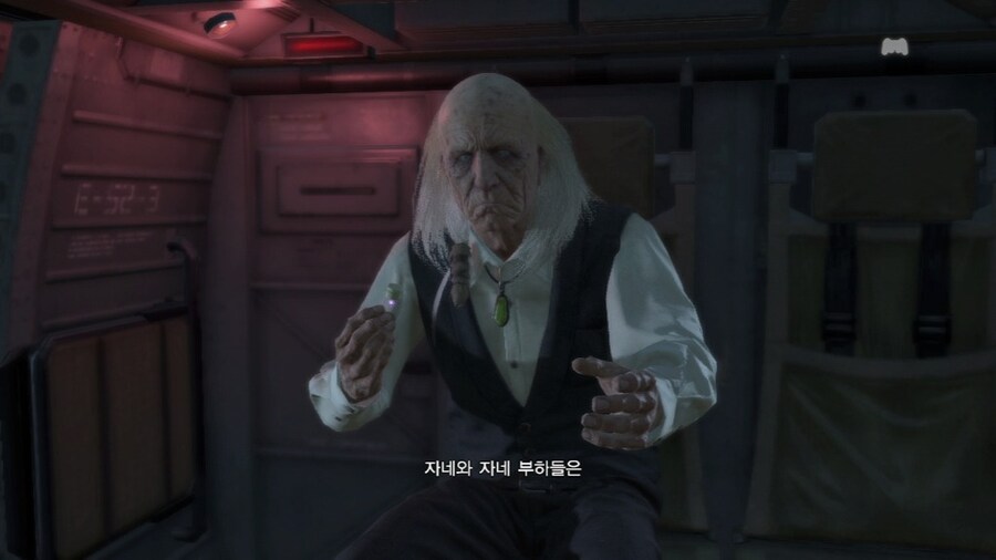 [메탈기어]치료가 되는 대신 고자가 되버리는 무서운 치료제_1.jpg