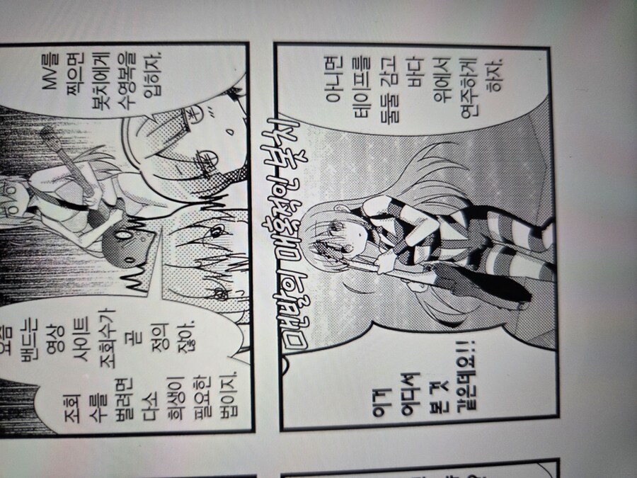 봇치)작품 속의 패러디들을 알아보자_9.jpg