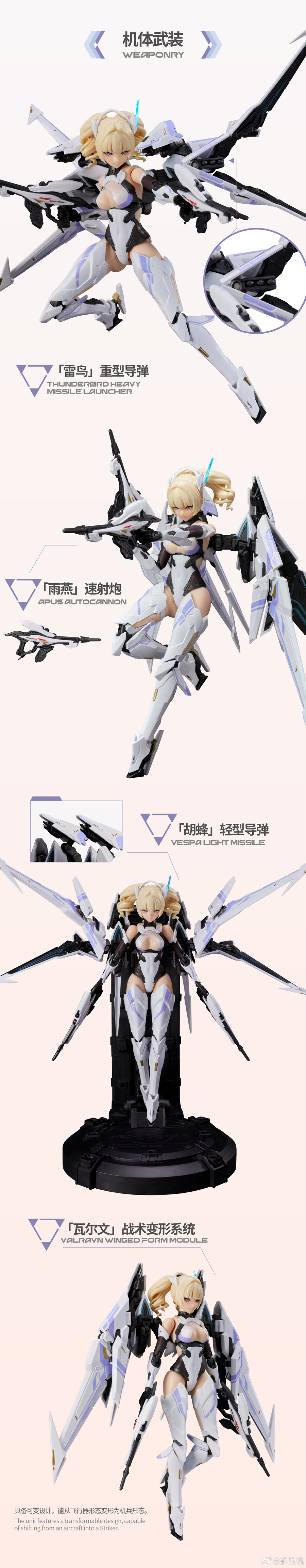 [장혼희] 메카브레이커 - 팔콘 (선행 리뷰 포함)_4.jpg