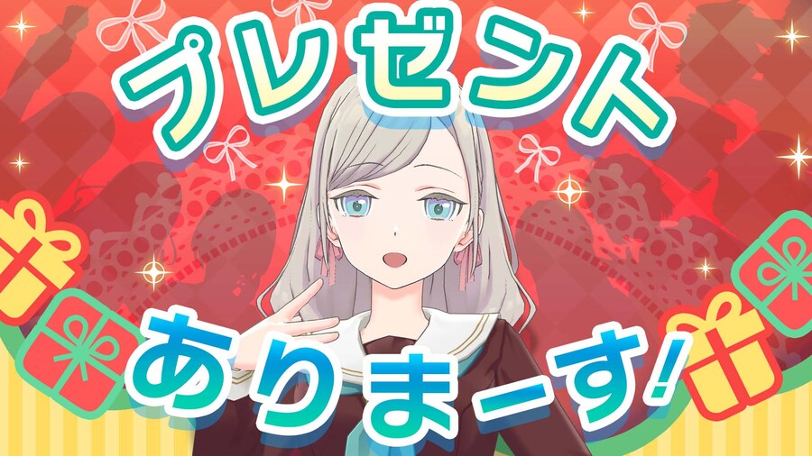 Link! Like! 러브라이브! 「With×MEETS」 12/25 예고 코멘트_1.jpg