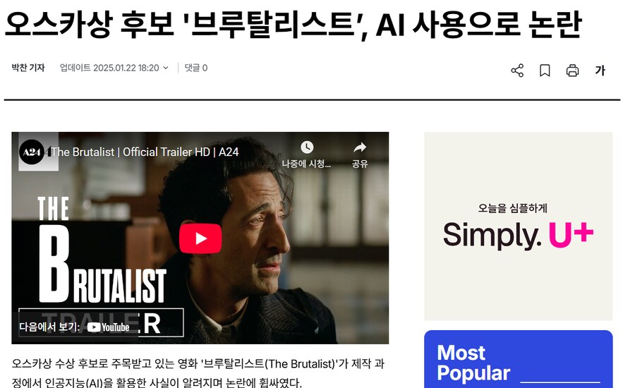 사실 씹덕 일러는 ai에서 꽤 보호 많이 받는 편_4.png