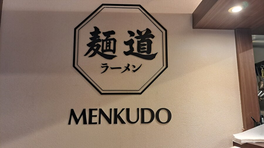 2025년 라멘 탐방기(하반기)(스압 주의)_94.jpg