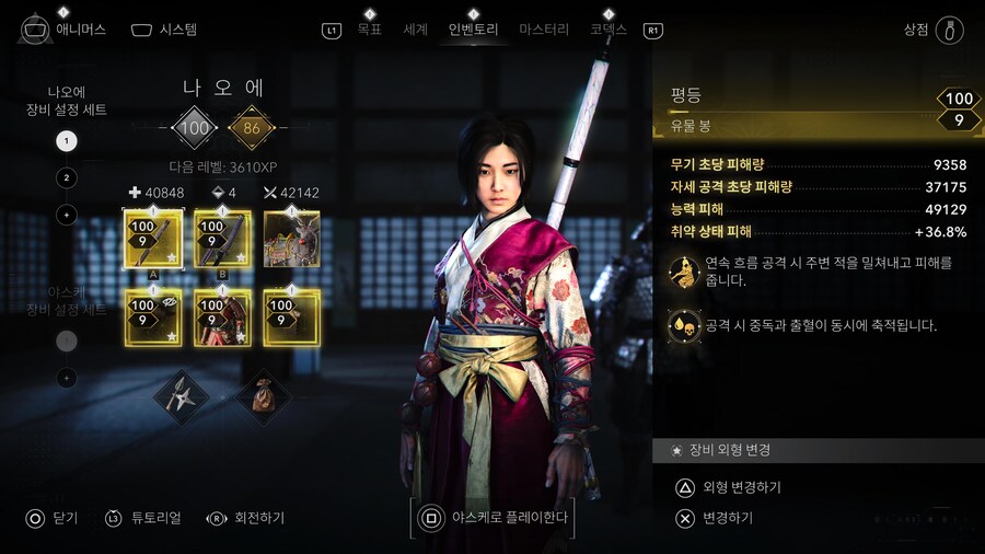 드디어 무기 두 종류를 온전히 쓸 수 있게 됐습니다 ㅋㅋ_1.jpg