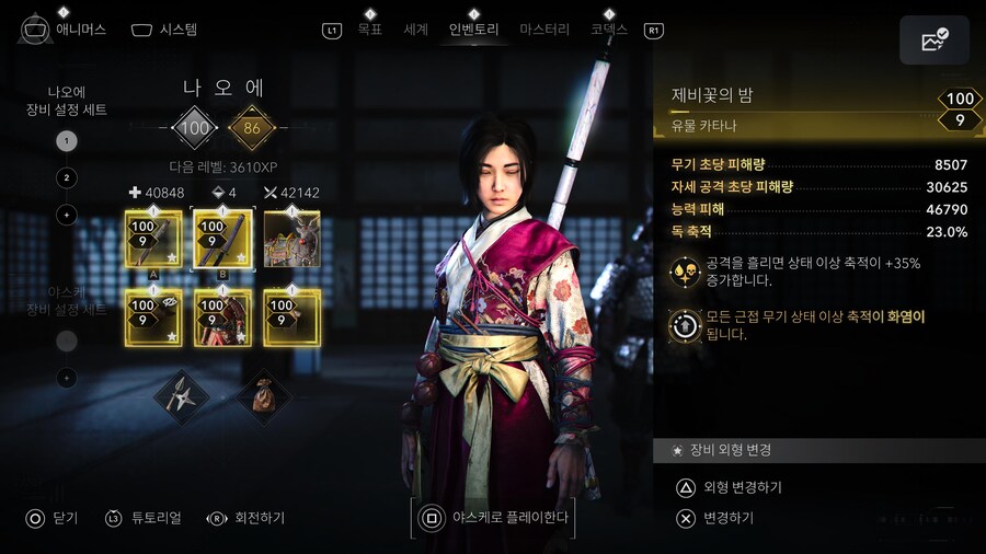 드디어 무기 두 종류를 온전히 쓸 수 있게 됐습니다 ㅋㅋ_2.jpg