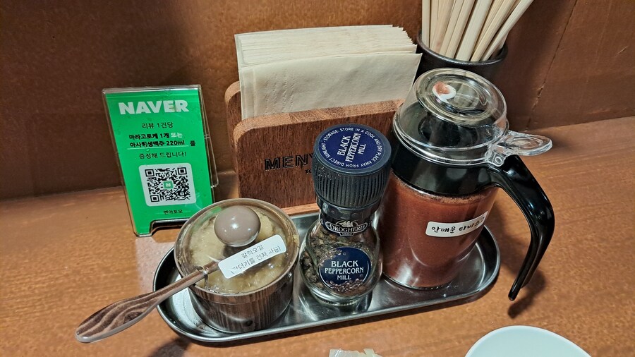 2025년 라멘 탐방기(하반기)(스압 주의)_124.jpg