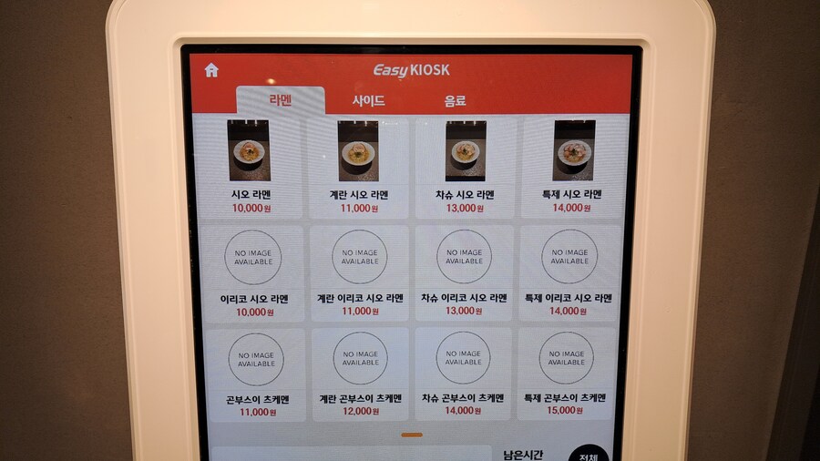 2025년 라멘 탐방기(하반기)(스압 주의)_135.jpg