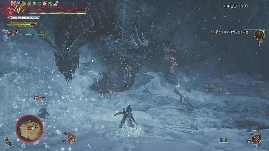 역전왕 진다하드 간단 요약_4.jpg