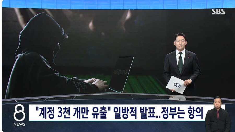 와 쿠팡 진짜 역대급이네 ㅋㅋㅋㅋㅋㅋ_1.png