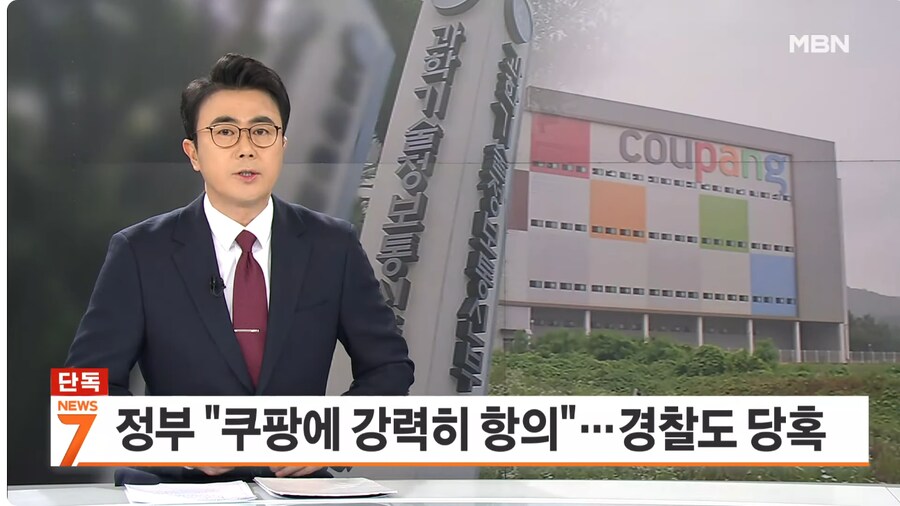 와 쿠팡 진짜 역대급이네 ㅋㅋㅋㅋㅋㅋ_7.png